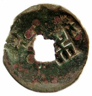 Αρχαίο Κινέζικο νόμισμα που βρίσκεται στο μουσείο της Σαγκάης, με το ЭIЄ στην μία όψη του