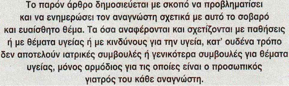 ÎξÏ
ζενΠ- Î ÎÏαγοÏεÏ
μÎνη "θαÏ
μαÏοÏ
Ïγή" θεÏαÏεία, ακÏμη και ÏοÏ
ÎαÏκίνοÏ
! ! !