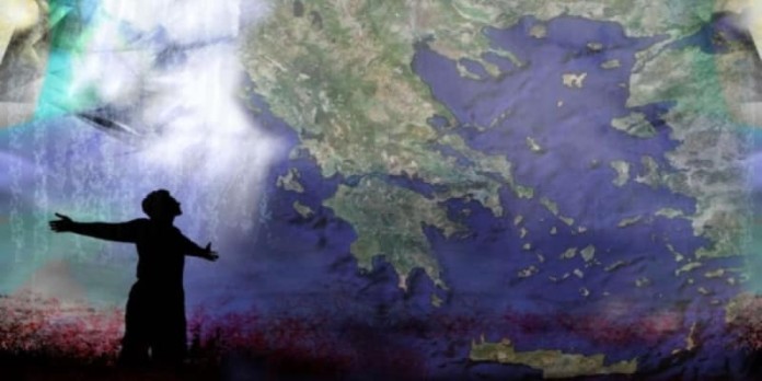 Ελλάδα