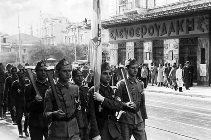 Η Απελευθέρωση της Αθήνας από τις Γερμανικές Δυνάμεις Κατοχής