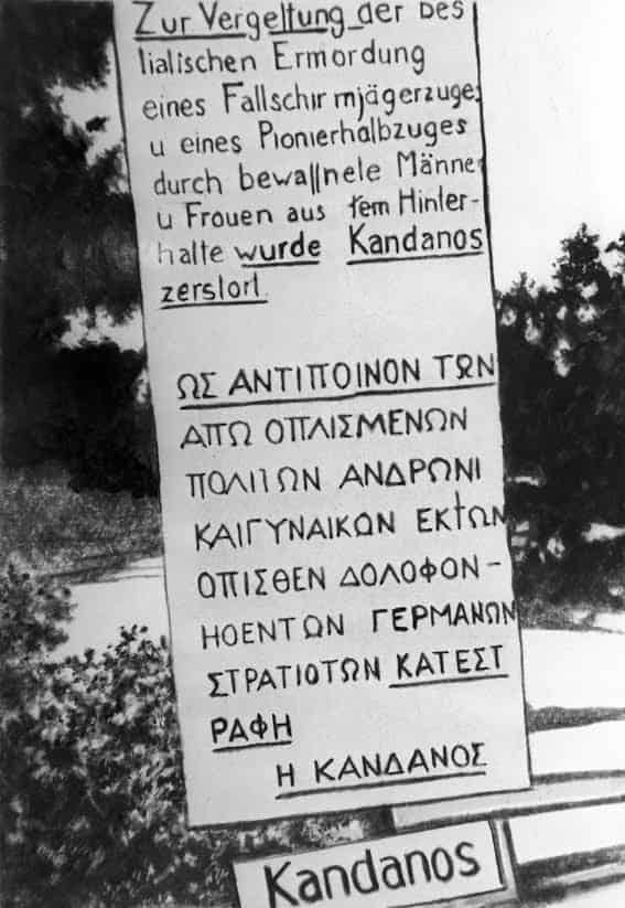 Η Απελευθέρωση της Αθήνας από τις Γερμανικές Δυνάμεις Κατοχής