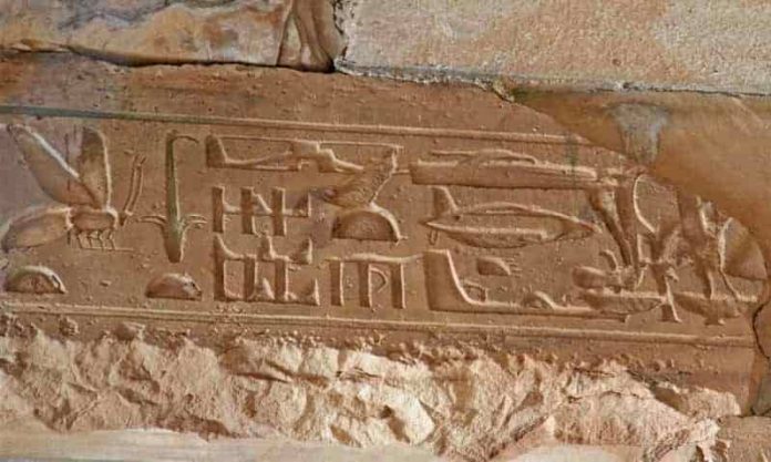 Επιγραφή στην Άβυδο - Αϊγυπτος