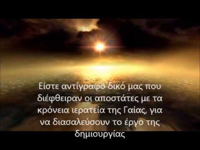 Γ. Καλογεράκη: Κάπου στο Παρόν -