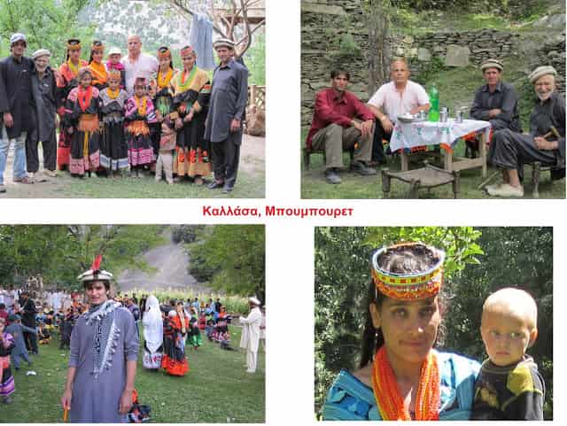 Ακολουθώντας τα βήματα του Μ. Αλεξάνδρου στο Πακιστάν