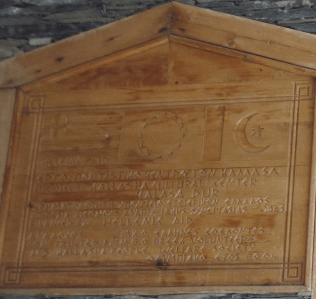 Ακολουθώντας τα βήματα του Μ. Αλεξάνδρου στο Πακιστάν