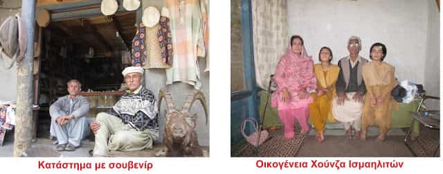 Ακολουθώντας τα βήματα του Μ. Αλεξάνδρου στο Πακιστάν