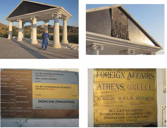 Ακολουθώντας τα βήματα του Μ. Αλεξάνδρου στο Πακιστάν