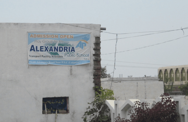 Ακολουθώντας τα βήματα του Μ. Αλεξάνδρου στο Πακιστάν