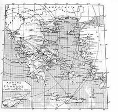 ΟΙ ΣΥΝΤΑΡΑΚΤΙΚΕΣ ΑΠΟΚΑΛΥΨΕΙΣ του Δρ Θεοφάνη Μανιά «Πατέρα» του Γεωδαιτικού Τριγωνισμού της Ελλάδος  