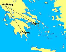ΟΙ ΣΥΝΤΑΡΑΚΤΙΚΕΣ ΑΠΟΚΑΛΥΨΕΙΣ του Δρ Θεοφάνη Μανιά «Πατέρα» του Γεωδαιτικού Τριγωνισμού της Ελλάδος  