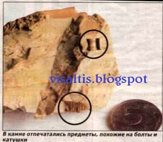 ΒΙΔΑ ηλικίας 300 εκ. ΕΤΩΝ