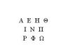 alphabet-akraies-stiles