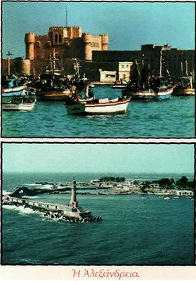 Η βιβλιοθήκη της Αλεξάνδρειας δεν πυρπολήθηκε ποτέ