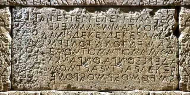 Δίσκος Φιαστού - Οι Φοίνικες Πήραν το Αλφάβητο από τους Αρχαίους Κρήτες