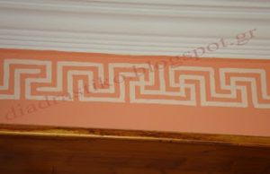 Μαίανδρος και Σβάστικα. Τα Μυστικά που Αποσιωπούνται Μαίανδρος και Σβάστικα