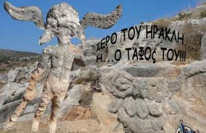 Βρέθηκε ο Τάφος του Ηρακλή; Μύθος ή Πραγματικός Ήρωας;