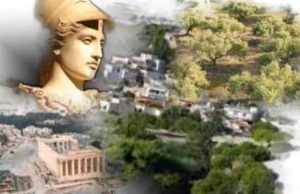 Γιατί η Θεά Αθηνά επέλεξε την Αττική και τον ελληνικό χώρο από όλο τον πλανήτη