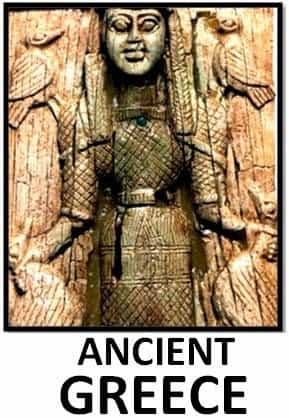 Παγκόσμια θρησκεία από το παρελθόν