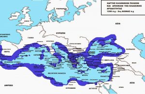20.000.000 Αριθμούσαν οι Αρχαίοι Έλληνες με πάνω από 1500 Ελληνικές πόλεις