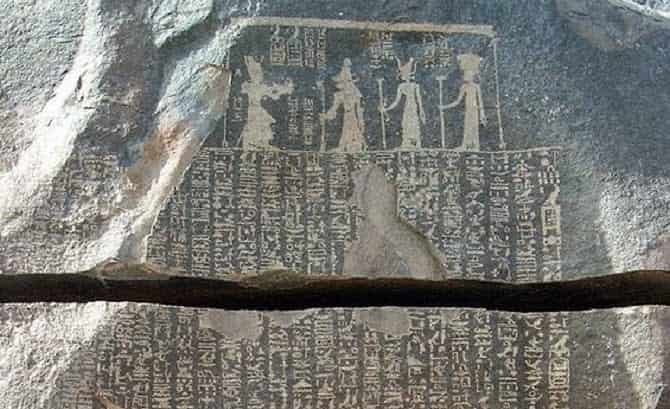 «Εξωγήινα» αιγυπτιακά αντικείμενα βρίσκονται κρυμμένα στο Μουσείο Ροκφέλερ [Βίντεο]