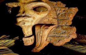 «Εξωγήινα» Αντικείμενα Κρυμμένα στο Μουσείο Ροκφέλερ εξωγήινα αντικείμενα