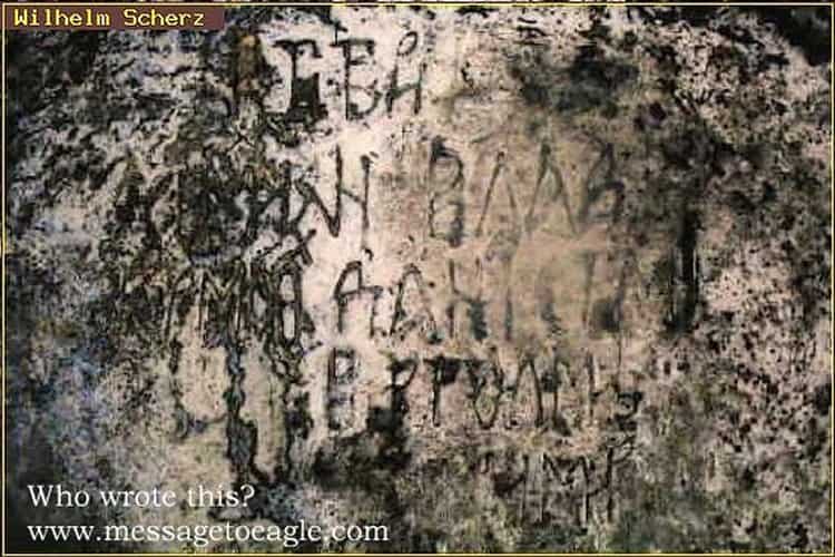 Το ΜΥΣΤΗΡΙΟ της ΓΗΣ των ΓΙΓΑΝΤΩΝ της ΑΡΧΑΙΑΣ ΡΟΥΜΑΝΙΑΣ