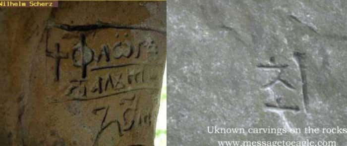Το ΜΥΣΤΗΡΙΟ της ΓΗΣ των ΓΙΓΑΝΤΩΝ της ΑΡΧΑΙΑΣ ΡΟΥΜΑΝΙΑΣ