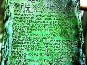 Ερμή Τρισμέγιστου: Σμαραγδένιος Πίνακας