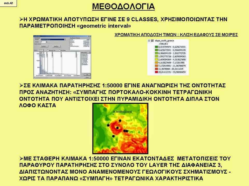 Η Τεράστια Πυραμίδα της Αμφίπολης, στον Λόφο Καστά (εικόνες)