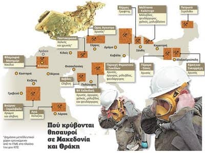 ΔΕΙΤΕ ΤΙ ΠΛΟΥΤΟ ΔΙΑΘΕΤΕΙ, ΑΥΤΟΣ Ο ΤΡΙΣΕΥΛΟΓΗΜΕΝΟΣ ΤΟΠΟΣ! (Καί όμως, θέλουν να μας πάνε στον πάτο!)