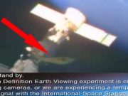 Τι είναι αυτό; UFO σταθμεύει στον Διεθνή Διαστημικό Σταθμό; Τι είναι αυτό; UFO σταθμεύει στον Διεθνή Διαστημικό Σταθμό;