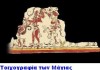 mexico-ancient-greek-buldings-05-min