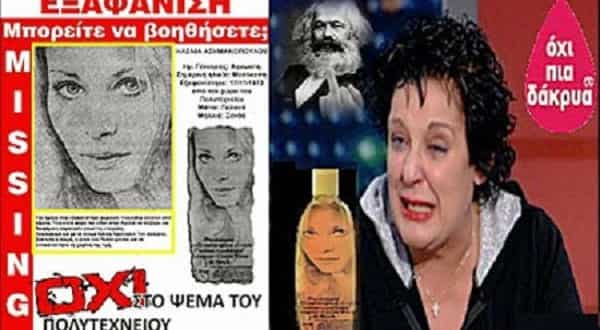 Πολυτεχνείο 1973: Η μεγαλύτερη πολιτική απάτη του εικοστού αιώνα;