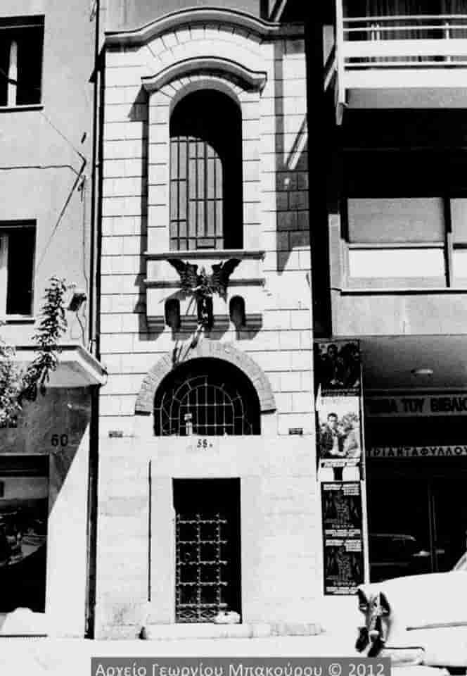 εξωτερικο ακαδημιας 85α και δρακος