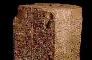 8 προκατακλυσμιαίοι βασιλείς επί 241.200 κυριαρχούσαν στη Γη αποκαλύπτει η λίστα με τις πρώτες βασιλείες των Ανουνάκι