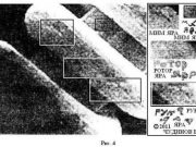 Ελληνικός πολιτισμός πριν 300.000 χρόνια αποσιωπάται, σύμφωνα με ισχυρισμούς