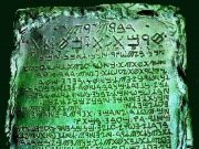 Σμαραγδένιοι Πίνακες και Διαστημικός Αποικισμός Σμαραγδένιοι Πίνακες και Διαστημικός Αποικισμός