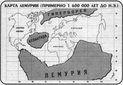 Χάρτης Γαίας με Υπερβορεία, Ατλαντίδα, Λεμουρία