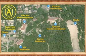 Illuminati Σχολεία στην Ελλάδα. Ποιοί Αποφοίτησαν!