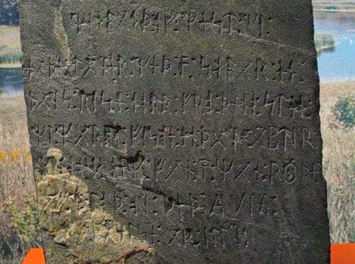 Η Επιγραφή των Μινύων στην Μινεσότα (ΗΠΑ) 5.000 πριν;