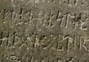 elliniki epigrafi – kensington minnesota-min