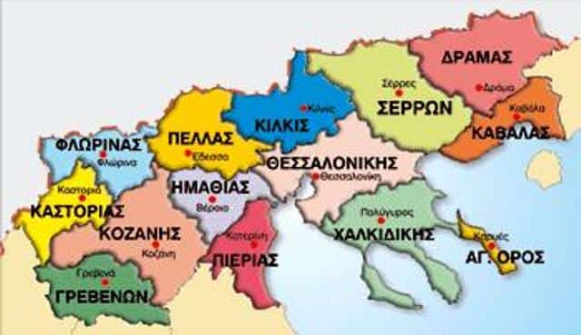 Μακεδονία: Το πιο Ακριβό Οικόπεδο στον Κόσμο!