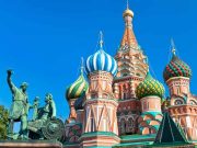 Υπάρχει Κάτι που μας Κρύβει ο Πούτιν; Καθεδρικός ναός του Βασίλι το ευλογημένο στην Κόκκινη πλατεία