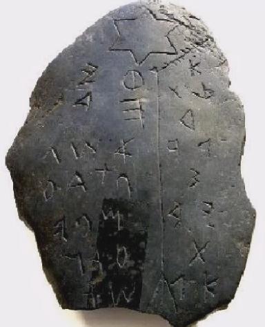 ΜΥΣΤΗΡΙΟ στο ΙΛΙΝΟΙΣ με ΑΡΧΑΙΑ ΕΛΛΗΝΙΚΑ και ΑΙΓΥΠΤΙΚΑ ΑΝΤΙΚΕΙΜΕΝΑ (video)