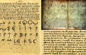 Οέρα Λίντα. Το Βιβλίο που Αναιρεί την Ιστορία