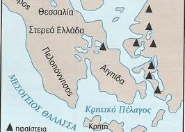 Αιγηίς και Πελασγοί – Η Αυγή του Πολιτισμού