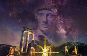 Το «Βιβλίο Συμφωνίας» του Σειρίου Βρίσκεται στους Δελφούς