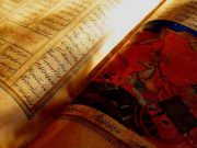 Τρία Αρχαία Κείμενα που “Καταρρίπτουν” την Ιστορία αρχαίο βιβλίο