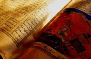 Τρία Αρχαία Κείμενα που “Καταρρίπτουν” την Ιστορία αρχαίο βιβλίο