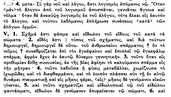 Ερμή Τρισμέγιστου η Άγνωστη Πραγματεία Hermetica Oxoniensia